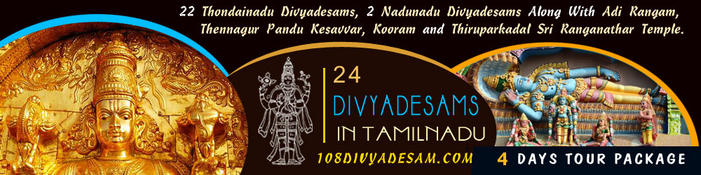 thondai nadu divya desam tours from kanchipuram